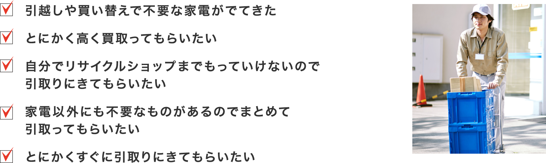 キャチ画像