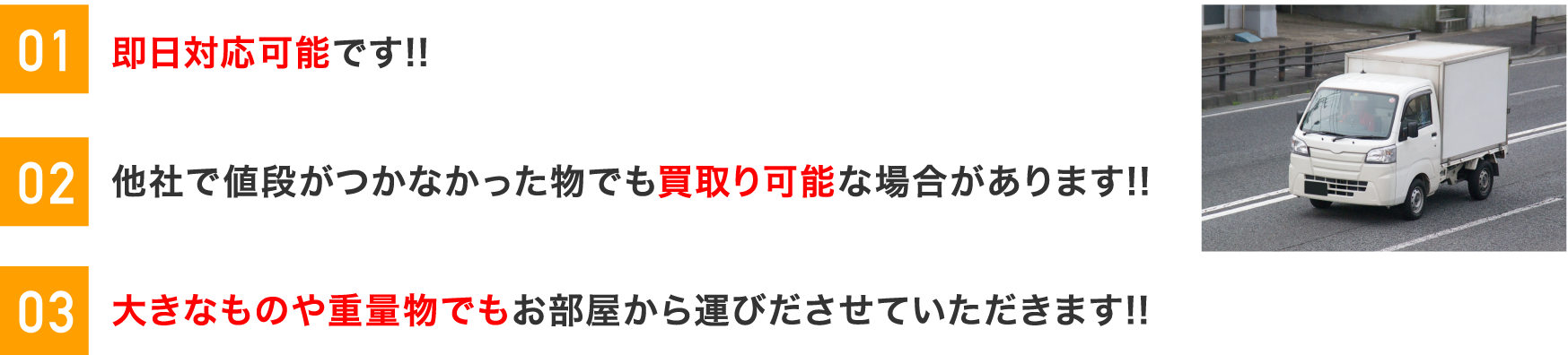 キャチ画像
