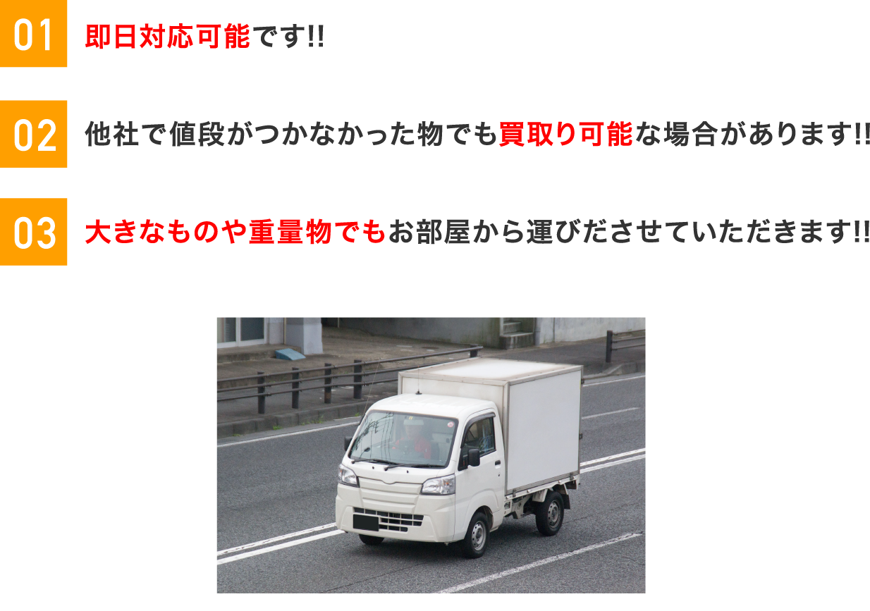 キャチ画像