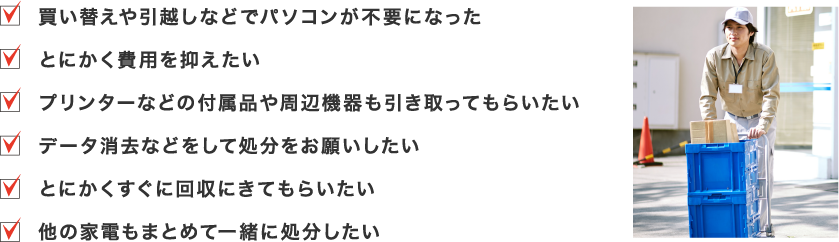キャチ画像